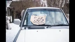сломали генератор в машине. получила навык езды во тьме без фар )))