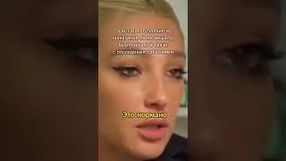 Гениальный интеллект Ивлеевой