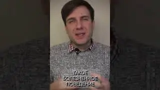 Насилие молчанием в отношениях | Психология отношений