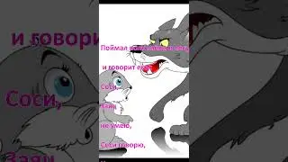 Анекдот про волка зайца и его умение.