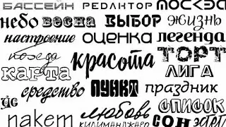 Как поменять шрифт на Xiaomi