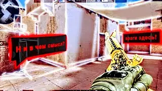 Сыграл с ВХ | CS GO Mobile | #139