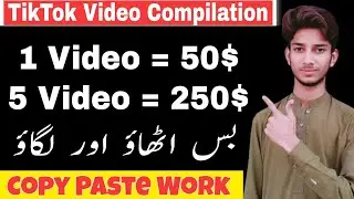 How to make money from TikTok videos! | TikTok Video Compilation