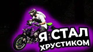 МНЕ ПОДАРИЛИ МОТОЦИКЛ в  GTA RP / MAJESTIC RP