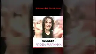 Частный сектор - Ягода малинка (Ai cover by Частный сектор)