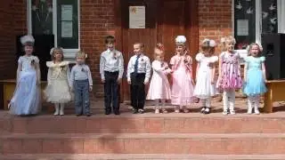 Песня 