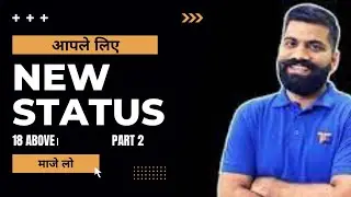 #MrBirsaX || new Nagpuri WhatsApp status || new love status @TechnicalGuruji
