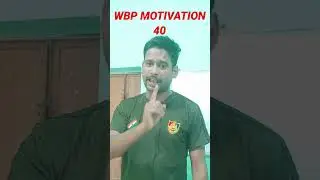#wbp