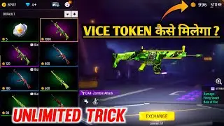 Vice Token Kaise Milega | Free Fire New Event Today | How to Collect Unlimited Vice Token FF Event