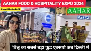 AAHAR 2024 - International Food & Hospitality Expo | A great food business idea in the market