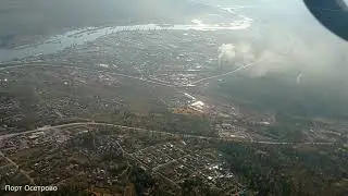 Посадка Ан-24 в аэропорту Усть-Кут