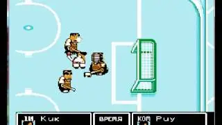 ТРИ # 11 - Ice Ice Nekketsu Hockey/ Хоккей без правил (8 bit)