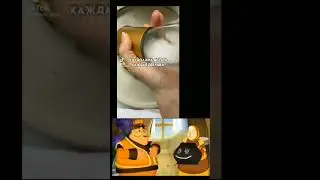 пон