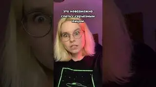 спорим, что не сможете не смеяться?