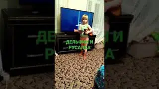 Сафия Чеченская