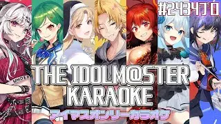 【 #2434プロ 】 第3回 3Dアイマスカラオケ！ 一つの夢、叶うまで負けない！【 supported by DAM  】