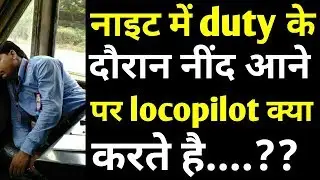 what locopilot do if they feel sleepy during night duty?