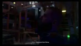 Dying Light 2 Смерть Хуана