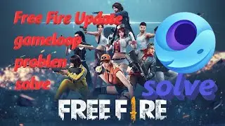 Free Fire Update problem 👍👍Solve 100% in Gameloop. Free FIre Not Open.