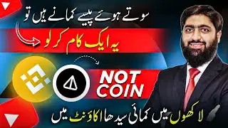 Make FREE Dollars Using Binance NOT Token, Binance Launchpad, Earn Money Online in Pakistan