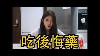 [é–‹ç®±] è©¦å?ƒå¥‡æ€ªçš„ç³–æžœï¼?å¾Œæ‚”è—¥ï¼Ÿé•·ç”Ÿä¸?è€?ä¸¹ï¼Ÿå­¸éœ¸ä¸¸ï¼Ÿè³£è?Œç‰‡ï¼Ÿè£¡é?¢é‚