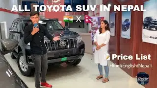 ALL TOYOTA CARS IN NEPAL 🇳🇵 | EP-4|  Hindi/English/Nepali | Nepali Car Market🔥 Must Watch