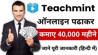 Teachmint | Best App To Teach Online Free And Earn Money