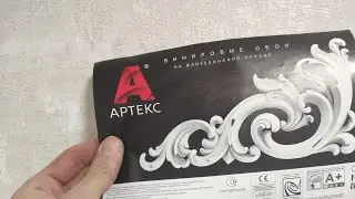 Обои флизелиновые Артекс Пастэль бежевые 1.06 м 10690-02