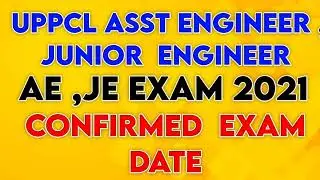 UPPCL AE/JE EXAM DATE 2021 CONFIRMED ,