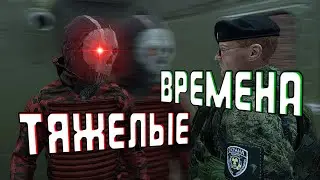 Тяжёлые времена | DayZ Stalker DIAMOND RP