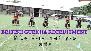 British Gurkha Selection real video #BritishGurkha #BritishArmy #GurkhaRecruitment