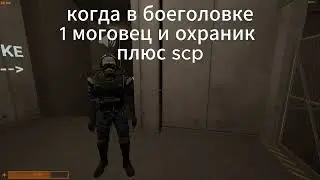 Ситуация страшная