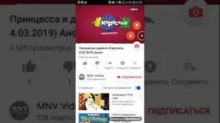 Карусель анонс весна 2019 наконец-то это снял😎