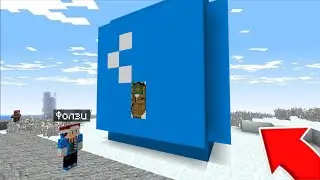 КАК ПОСТРОИТЬ ДОМ В ПУЗЫРЕ В МАЙНКРАФТ | ФОЛЗИ МАЙНКРАФТ