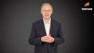 ФИНАМ  Обзор индексных стратегий «Investa» с Александром Горчаковым