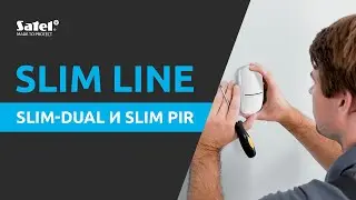 Как установить датчики движения из серии SLIM LINE? | SLIM-PIR и SLIM-DUAL | SATEL