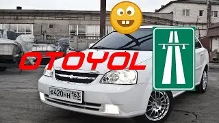 Araba Kaçırma Vol 17 OTOYOLA ÇIKMA !!!!!