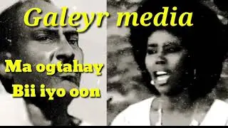MAXAMED AADAN DACAR IYO HIBO NUURA HEESTII MA II BAAQDA|| MA OGTAHAY BAD IYO WABI ADIGON DABAL BARAN