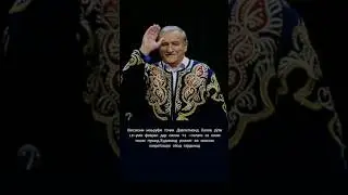 Инна Лиллахи ва Инна Илайхи родчиун....устод  