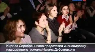 Театр пр О. Табакова - Околоноля