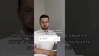 Забирай бесплатный мини-курс по ссылке в шапке профиля