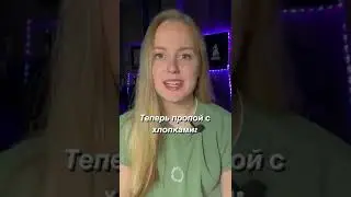 Как спеть песню GUMA - Стеклянная? 