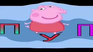 Пуп свинка пеппа!