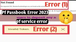 epfo invalid token 2023