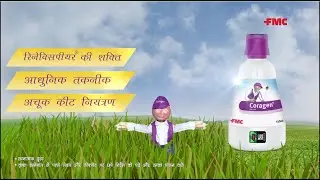 FMC India Coragen® | Leading Insecticide Powered by Rynaxypyr® | Best Crop Protection