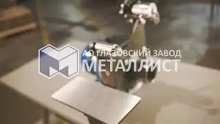 Гриндер Metallist