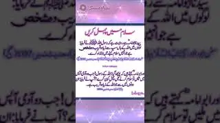 Maabaap bre anmol