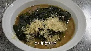 운동없이 다이어트 식단 21일만에 60kg에서 53kg 식단 모음집, 다이어트 식단 레시피 간단, 일주일 집밥 식단, 한식 식단