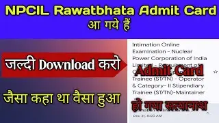 NPCIL Rawatbhata Admit Card Released  || NPCIL Rawatbhata Plant Operator Admit Card 2024 || Admit