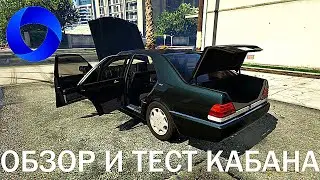 CCDPLANET GTA 5 ОБЗОР MERCEDES S600 W140 КАБАН